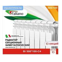 АКЦИЯ (10 по цене 9) Радиатор Faliano Deluxe Bi 500*100 10 секций (С4) FALIANO