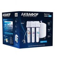 Водоочиститель Аквафор ОСМО PRO 50 (без крана)