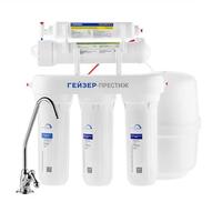 Гейзер-Престиж (Стандарт)