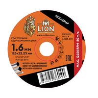 Диск отрезной по металлу 125х1,6х22,2 мм Т41 M-LION