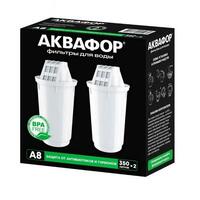 Модуль сменный фильтрующий Аквафор А8 (комплект) (2шт) АКЦИЯ