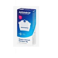 Картридж Аквафор В25 (Максфор+Mg) (к.-кт3 шт) Акция