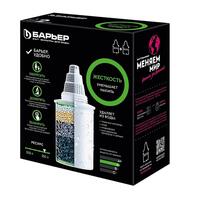 Комплект кассет фильтрующих сменных "БАРЬЕР Жесткость" (упак. 2 шт.) Акция