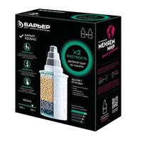 Картридж "БАРЬЕР Жесткость х2 " (д/жесткой воды) (к.-кт 2 шт.)