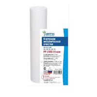 Картридж PP-20BB 20 мкм (нетканый полипропилен)