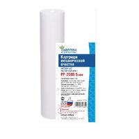 Картридж PP-20BB 5 мкм (нетканый полипропилен)