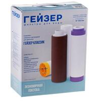 комплект сменных картриджей К-1 (Гейзер Классик) АКЦИЯ