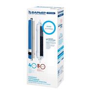 Комплект фильтроэлементов ПРОФИ Осмо финиш (4-5 ступени) БАРЬЕР АКЦИЯ