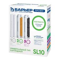 Комплект фильтроэлементов к водоочистителю «БАРЬЕР ПРОФИ Hard» Акция