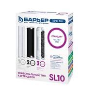 Комплект фильтроэлементов Профи Standard Акция