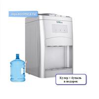 Кулер HD-1316 TS silver настольный, ЭЛЕК + бУТЫЛЬ 13 Л акцИЯ