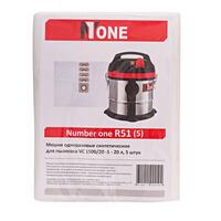 Мешок-пылесборник R51(5) (Одноразовый,синтетический,20л,комплект 5шт) №1