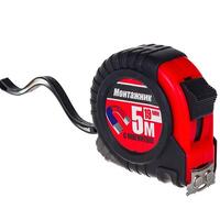 Рулетка 5м/19мм обрезин. корп. с магнитом "Монтажник"