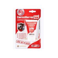 СантехмастерГель Красный, тюбик 15 г, блистер