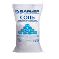 Таблетированная соль, мешок 25 кг "Универсальная" экстра выварочная (производство г. Волгоград)