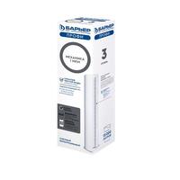 Фильтроэлемент сменный "БАРЬЕР ПРОФИ Механика 1 мкм"