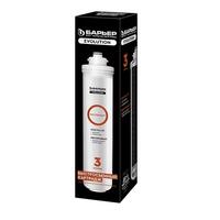 Фильтроэлемент "БАРЬЕР Evolution Постфильтр"