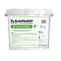 Фильтрующий материал ULTRAMIX (Р) (12,5л) (умягчение, удаление железа,марганца)