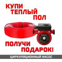 АКЦИЯ Труба PE-RT PREMIUM16х2,0 (200) + 470245 насос цирк. VCP 25-40G Valfex