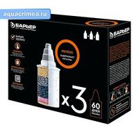 Комплект кассет фильтрующих сменных "БАРЬЕР Железо" (упак. 3 шт.)РОЗНИЦА/СЕТИ