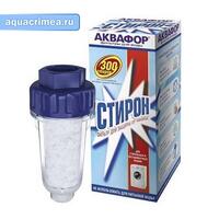 Фильтр от накипи Аквафор Стирон арт. И1890