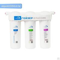 Фильтр Гейзер-Классик для жесткой воды (Акция)
