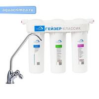 Фильтр Гейзер-Классик для жесткой воды