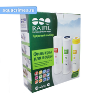 Комплект картриджей для TRIO (IRC)