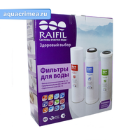 Комплект картриджей для TRIO (GAC, UDF)