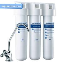 Водоочиститель  Аквафор модель Аквафор Кристалл НА (К5-КН-К7) АКЦИЯ