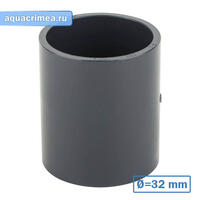 Муфта соед. 32mm