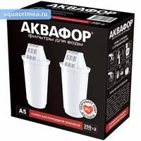 Модуль сменный фильтрующий Аквафор А5 (комплект) (2шт) АКЦИЯ