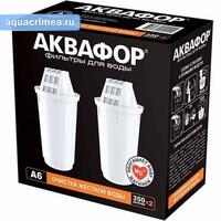 Модуль сменный фильтрующий Аквафор А6 (комплект) (2шт) АКЦИЯ