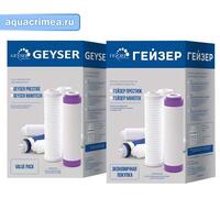 Комплект сменных элементов N1 для Гейзер-Нанотек