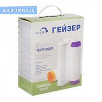 комплект сменных картриджей С-1 (Гейзер Стандарт ) (Рус)