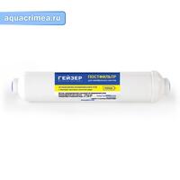 угольный постфильтр RO