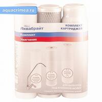 Комплект К-2 УМЯГЧЕНИЕ