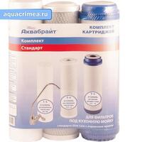 Комплект К-1 СТАНДАРТ