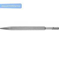 Зубило пикообразное 250 мм, ЗУБР SDS-plus