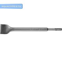 Зубило плоское изогнутое 40 x 250 мм, ЗУБР SDS-plus