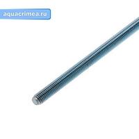 Стержень стержень М8 оцинк. длина 1 м
