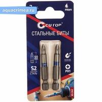 Набор стальных бит, 2 шт, CUTOP Profi, PH1, 50 мм