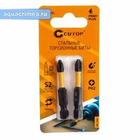 Набор торсионных бит, Cutop PROFI PLUS, 50 mm, PH2, (2шт)