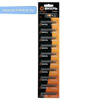 Набор Бит РН2 50мм  ПОШТУЧНО