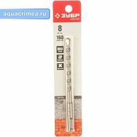 Бур SDS-plus   8 х 160 мм