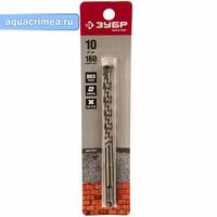 Бур SDS-plus 10 х 160 мм