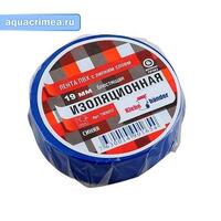 Изолента ПВХ 19х20 синяя Klebebander
