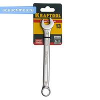 Комбинированный гаечный ключ 13 мм