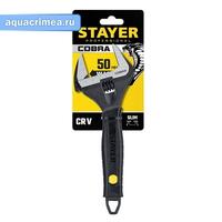 Ключ разводной COBRA, 250 / 50 мм, STAYER