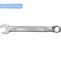Комбинированный гаечный ключ 12 мм